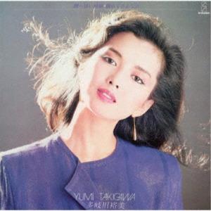 CD YUMI TAKIGAWA Suppai keikennure te sayonara VICL77041 VICTOR 2023 Japan Japanese PopRock
CD YUMI TAKIGAWA Suppai keikennure te sayonara VICL77041 VICTOR 2023 Japan Japanese PopRock