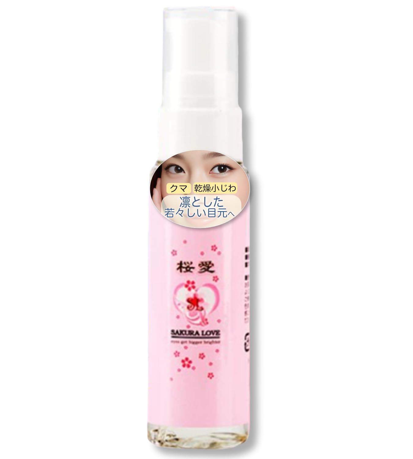 SAKURA LOVE Сыворотка для век Сыворотка для глаз Сыворотка для ухода за глазами Perfect Serum Сыворотка для век с Аргирелином Для более ярких глаз Уменьшает отечность Осветляет взгляд Уменьшает темные
SAKURA LOVE Сыворотка для век Сыворотка для глаз Сыворотка для ухода за глазами Perfect Serum Сыворотка для век с Аргирелином Для более ярких глаз Уменьшает отечность Осветляет взгляд Уменьшает темные