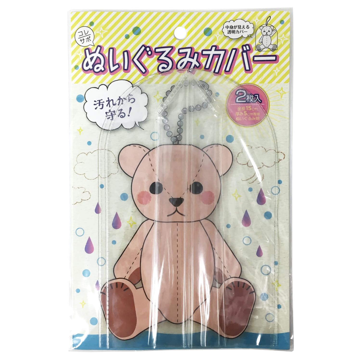 Koresapo Plush Toy Cover 24 Sheets (2 Sheets x 12) Transparent Protective Cover CVN
Koresapo Plush Toy Cover 24 Sheets (2 Sheets x 12) Transparent Protective Cover CVN