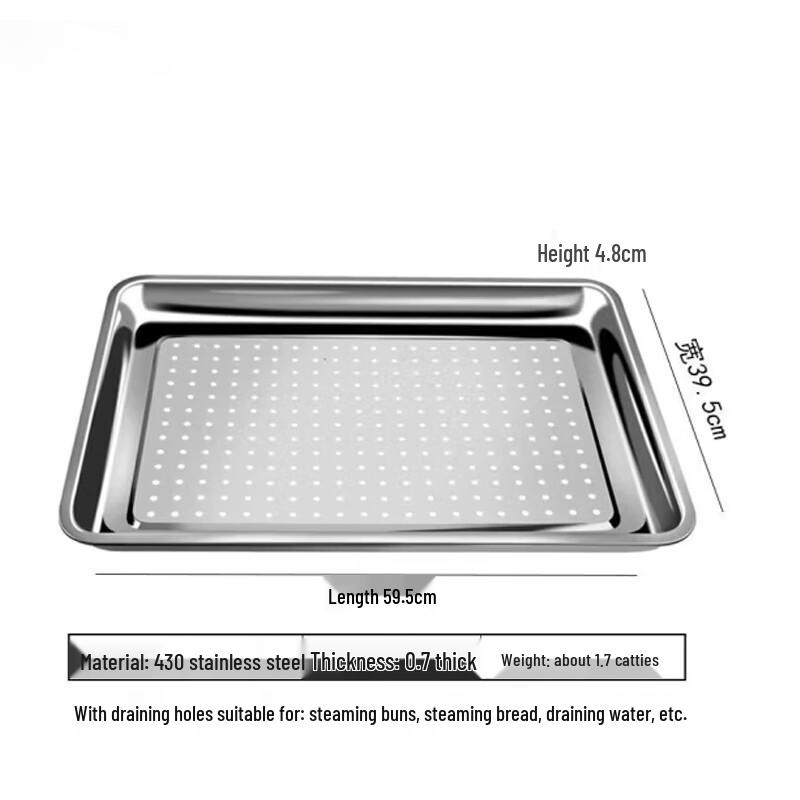 Shangpin Shuangrui Commercial Stainless Steel Perforated Steaming Tray
Shangpin Shuangrui Commercial Stainless Steel Perforated Steaming Tray