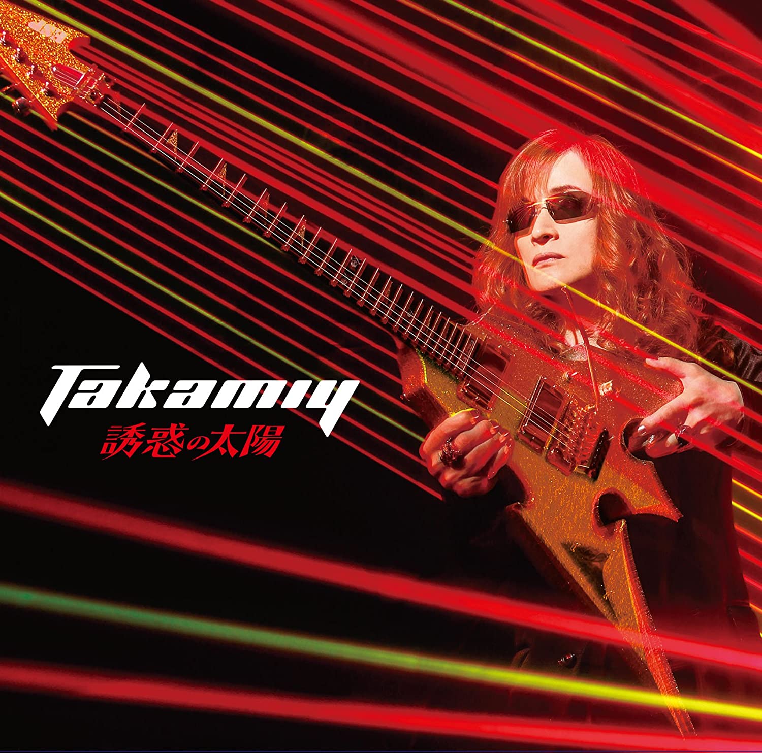 CD TOSHIHIKO TAKAMIZAWA - Yuuwaku no taiyou TYCT30044 Universal 2015 Japan ObiJapanese Pop/Rock Used
CD TOSHIHIKO TAKAMIZAWA - Yuuwaku no taiyou TYCT30044 Universal 2015 Japan ObiJapanese Pop/Rock Used
