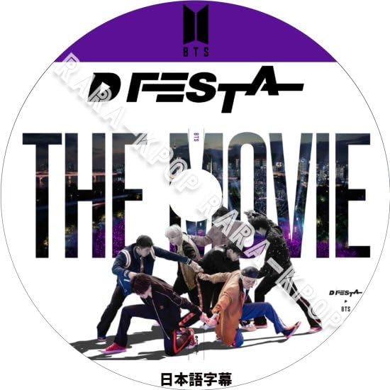Bangtan DVD DFESTA THE MOVIE 2023 DFESTA set Taete V Gook Jimin Jin Suga RM Японские субтитры 1-диск J-HOPE
Bangtan DVD DFESTA THE MOVIE 2023 DFESTA set Taete V Gook Jimin Jin Suga RM Японские субтитры 1-диск J-HOPE