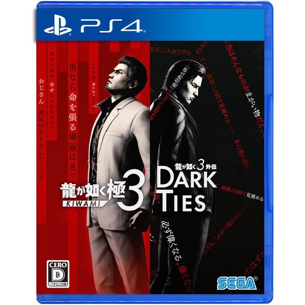 PS4 Yakuza Kiwami 3 та Dark Ties Японія НОВА PlayStation 4
PS4 Yakuza Kiwami 3 та Dark Ties Японія НОВА PlayStation 4