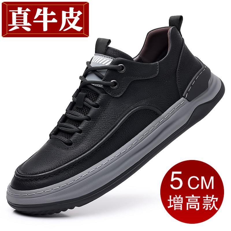 Casual leather shoes men s 2025 new shoes men s shoes spring and summer height increase versatile soft sole platform sports shoes 44
Casual leather shoes men s 2025 new shoes men s shoes spring and summer height increase versatile soft sole platform sports shoes 44