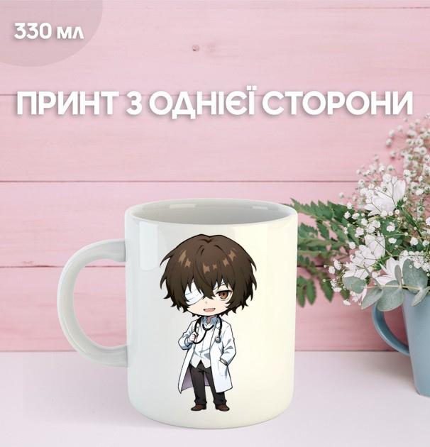 Кружка Бродячие псы с принтом керамическая чашка Bungo Stray Dogs 330 мл 9.5 білий
Кружка Бродячие псы с принтом керамическая чашка Bungo Stray Dogs 330 мл 9.5 білий