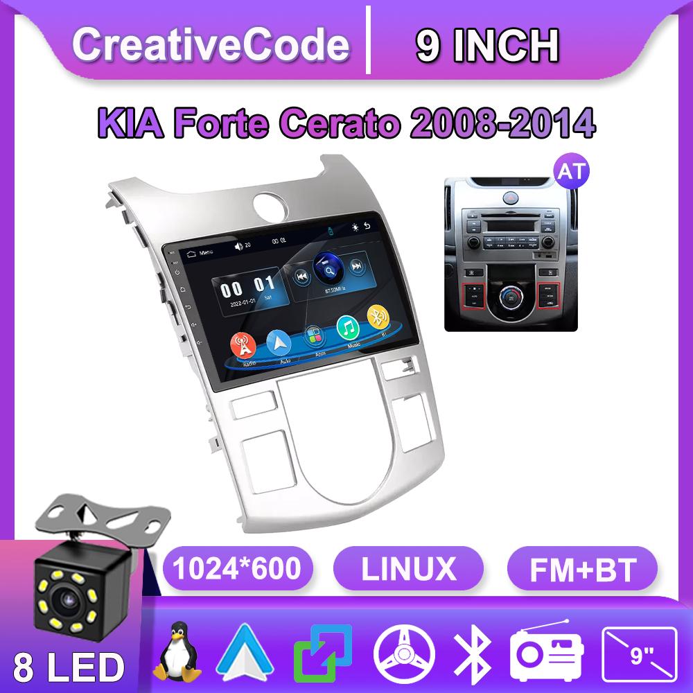 Car Radio Multimedia MP5 Player Head Unit Stereo BT For KIA Forte Cerato 2008-2014 AT срібний
Car Radio Multimedia MP5 Player Head Unit Stereo BT For KIA Forte Cerato 2008-2014 AT срібний
