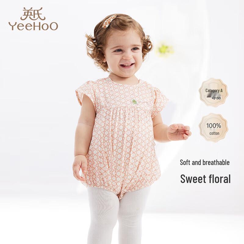 YEEHOO Baby Girls Pure Cotton Short Sleeve Romper 66
YEEHOO Baby Girls Pure Cotton Short Sleeve Romper 66