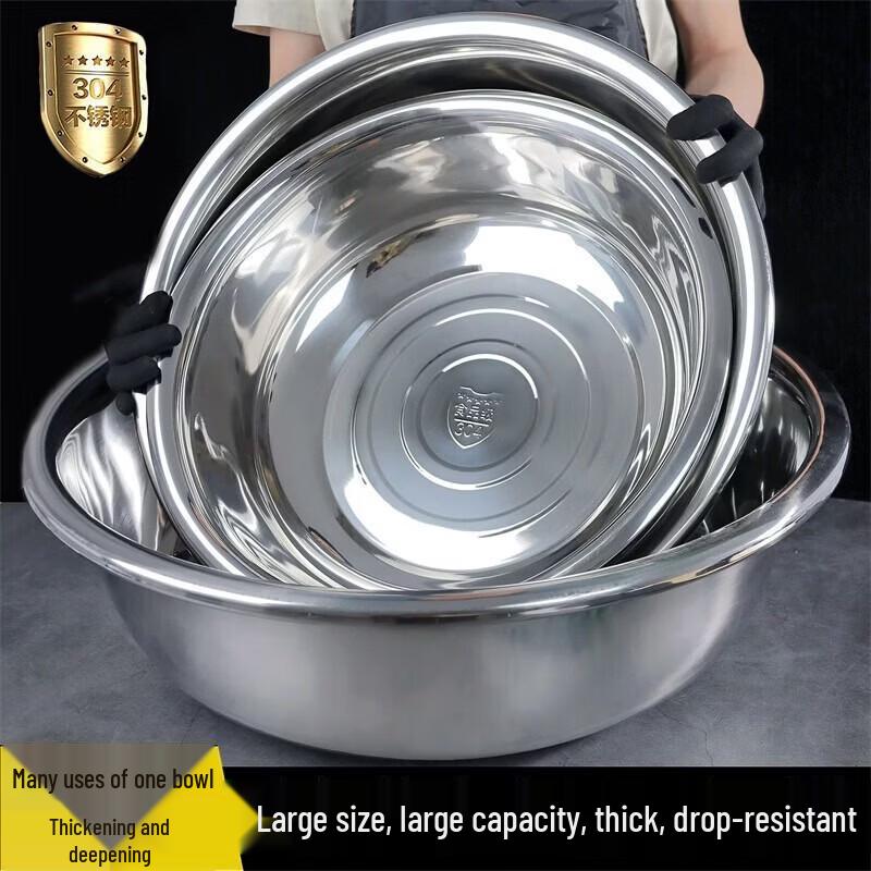 304 Stainless Steel Multi-purpose Basin
304 Stainless Steel Multi-purpose Basin