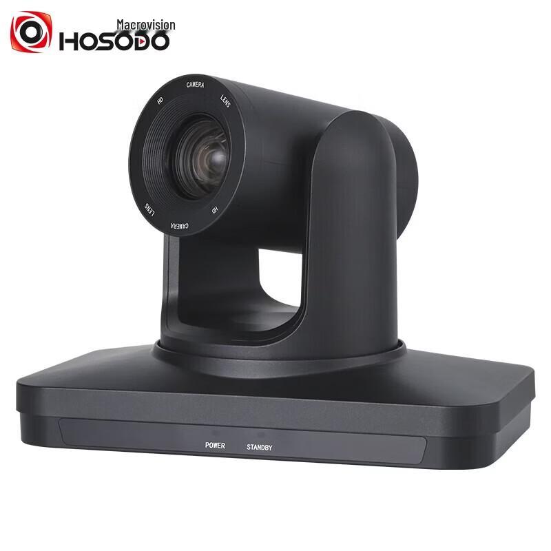 Hongshidou 4K AI Tracking PTZ Video Conference Camera (CN version)
Hongshidou 4K AI Tracking PTZ Video Conference Camera (CN version)