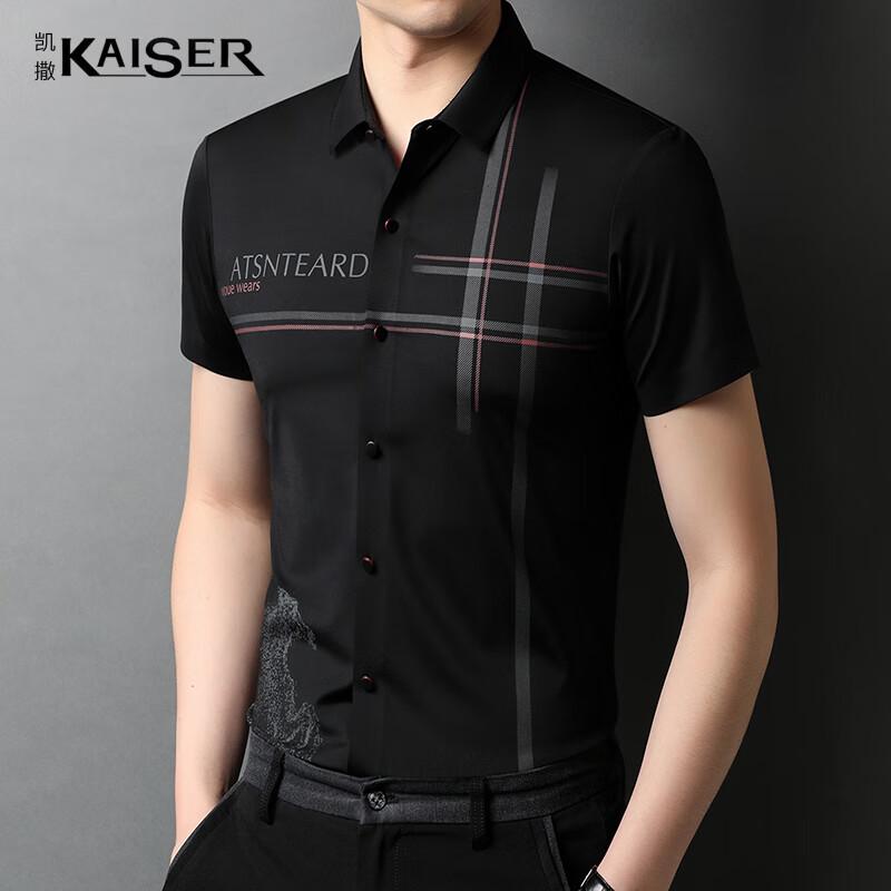 Kaiser Men s Printed Polo T-shirt KS2762 185/100A
Kaiser Men s Printed Polo T-shirt KS2762 185/100A