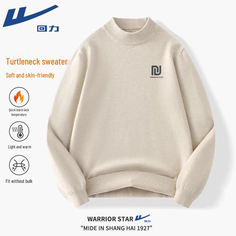 Warrior Men s Half-High Collar Thermal Knit Sweater XL
Warrior Men s Half-High Collar Thermal Knit Sweater XL