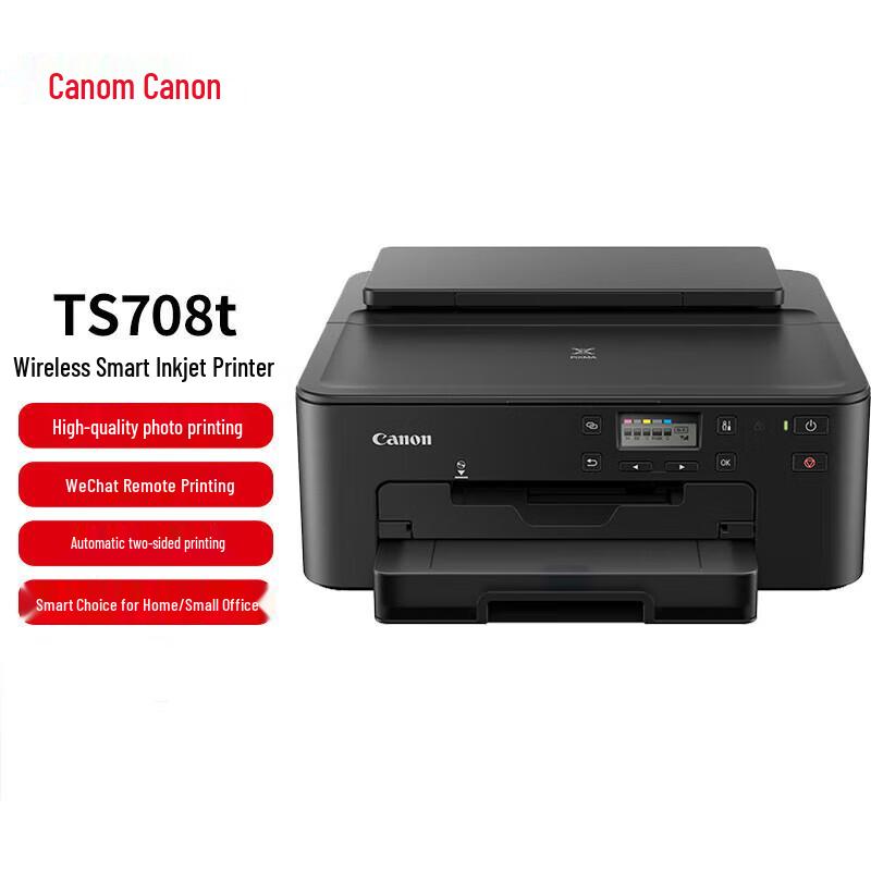 Canon PIXMA TS708t Wireless A4 Inkjet Printer CN plug (adapter included)
Canon PIXMA TS708t Wireless A4 Inkjet Printer CN plug (adapter included)
