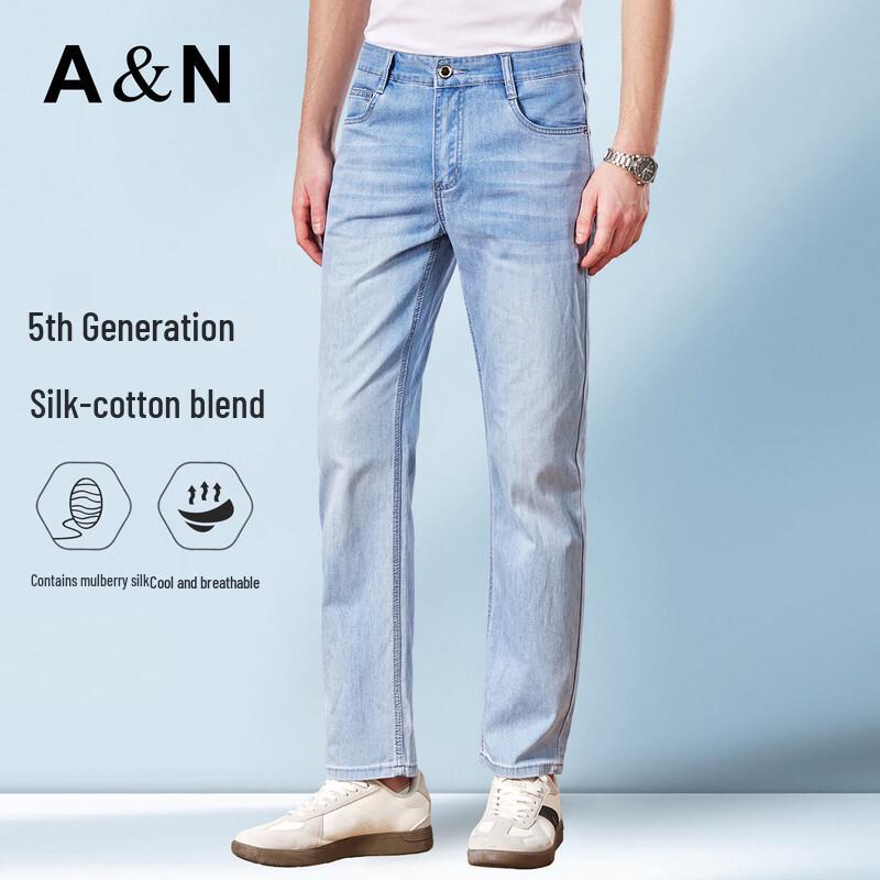 Antonio Men s Mulberry Silk Blend Lightweight Jeans 40
Antonio Men s Mulberry Silk Blend Lightweight Jeans 40
