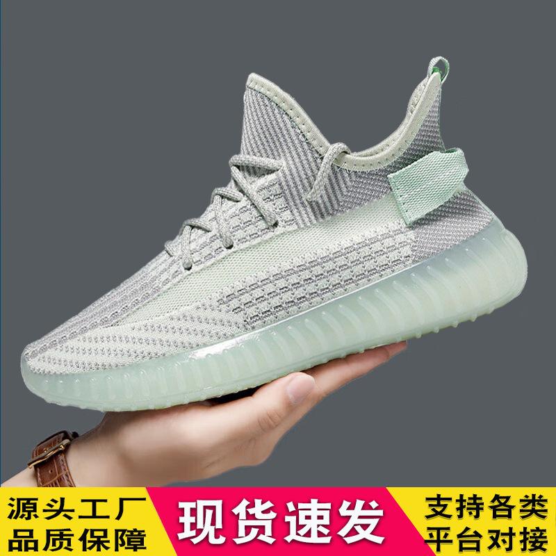 Мужские и женские кроссовки большого размера с желеобразной мягкой подошвой, очень большого размера, дышащие, спортивные, из сетки флайнит, повседневные и легкие, для бега, модные 35 women
Мужские и женские кроссовки большого размера с желеобразной мягкой подошвой, очень большого размера, дышащие, спортивные, из сетки флайнит, повседневные и легкие, для бега, модные 35 women