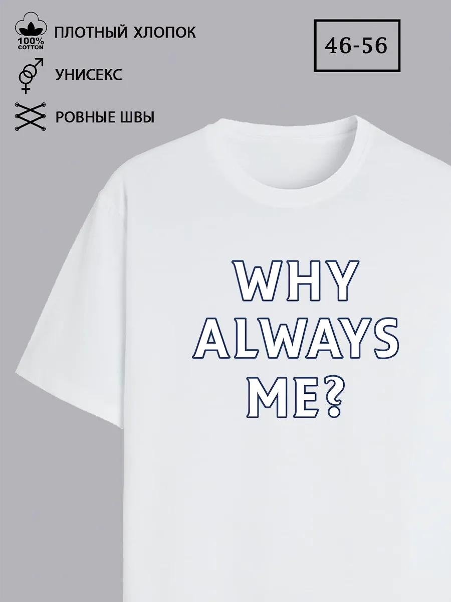 Slavic T-shirt Varyazhskaya Gvardiya M
Slavic T-shirt Varyazhskaya Gvardiya M