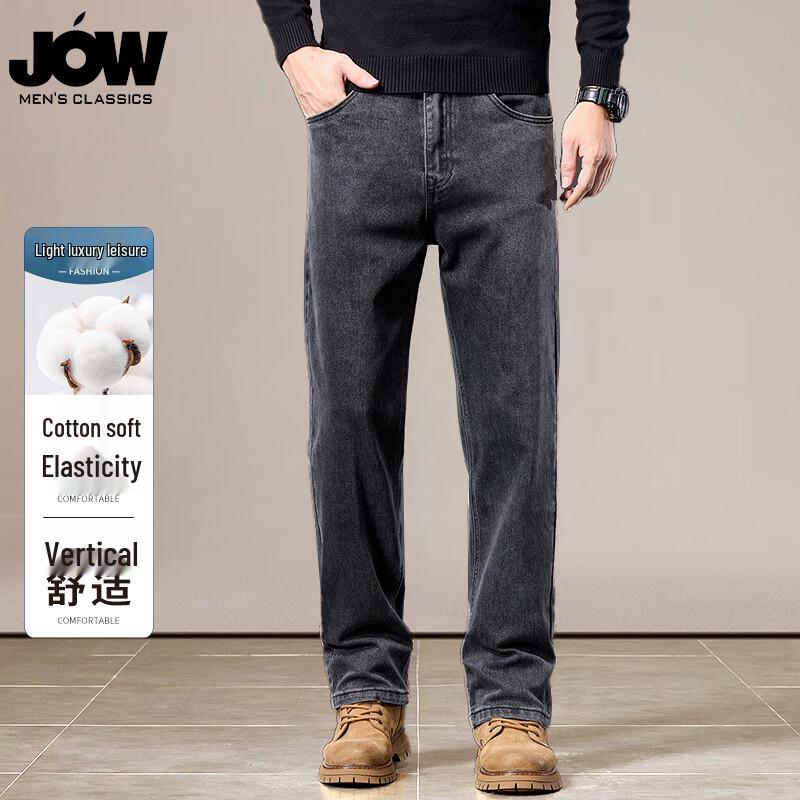 JOW Men s Straight-Leg Stretch Jeans 40
JOW Men s Straight-Leg Stretch Jeans 40