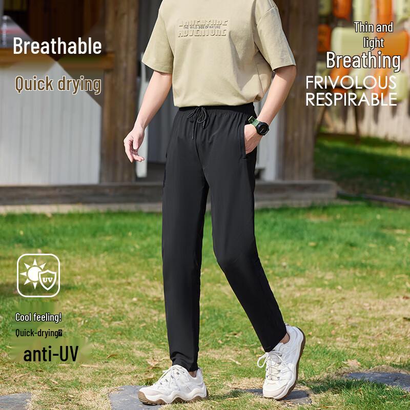 Unisex Ice Silk Quick-Dry Straight Leg Casual Pants S
Unisex Ice Silk Quick-Dry Straight Leg Casual Pants S