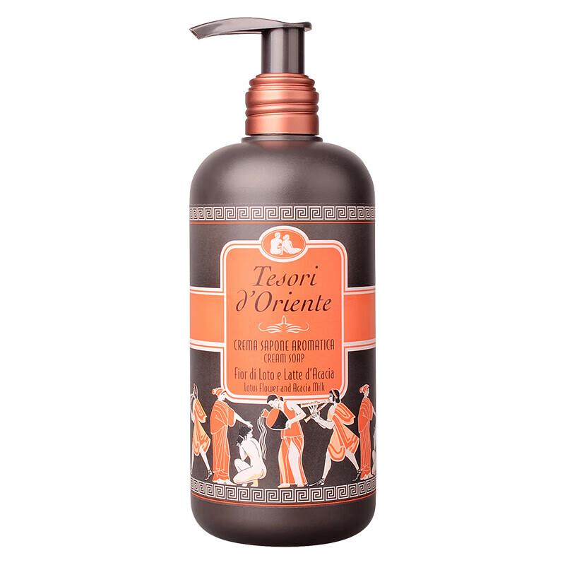 Tesori d Oriente Water Lily Liquid Soap 300ml
Tesori d Oriente Water Lily Liquid Soap 300ml