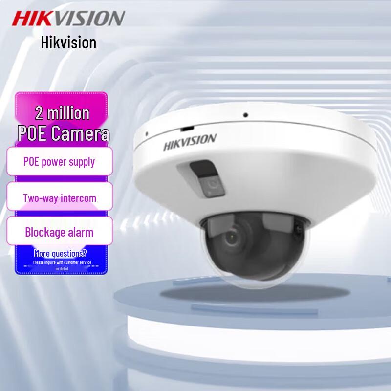 Hikvision 2MP Smart PoE Elevator IP Camera
Hikvision 2MP Smart PoE Elevator IP Camera