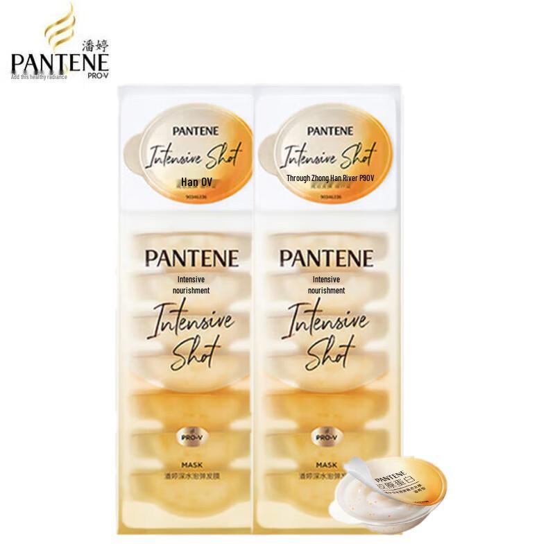 Pantene Deep Water Bubble Bomb Nourishing Hair Mask
Pantene Deep Water Bubble Bomb Nourishing Hair Mask