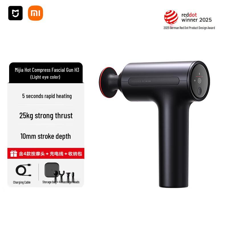 Mijia H3 Heated Massage Gun
Mijia H3 Heated Massage Gun