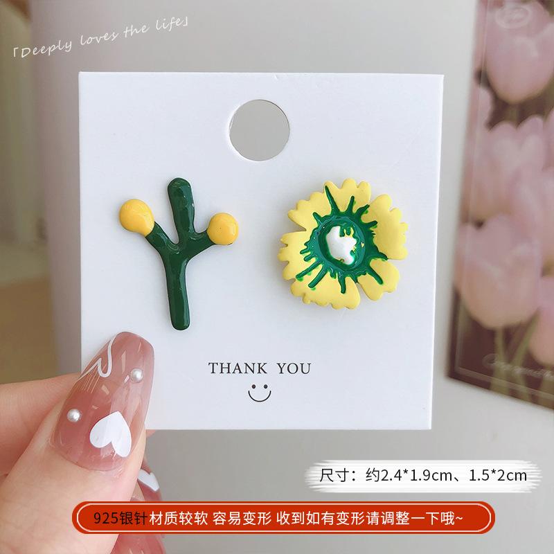 Yellow flower asymmetrical stud earrings~ sweet summer small fresh earrings women ins niche design Korean earrings
Yellow flower asymmetrical stud earrings~ sweet summer small fresh earrings women ins niche design Korean earrings