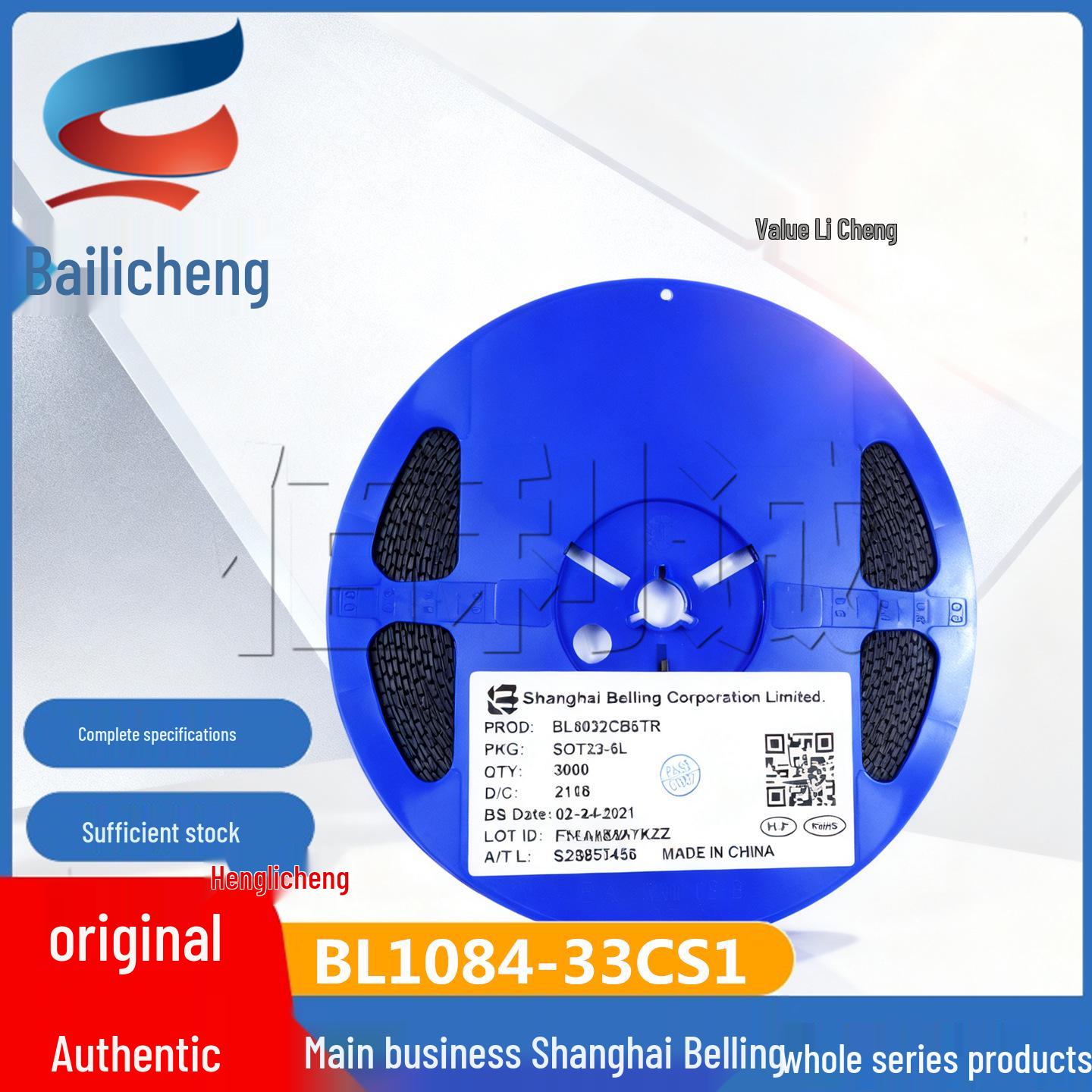BL1084-33CS1 3.3V TO-263-3 LDO Linear Voltage Regulator Chip
BL1084-33CS1 3.3V TO-263-3 LDO Linear Voltage Regulator Chip