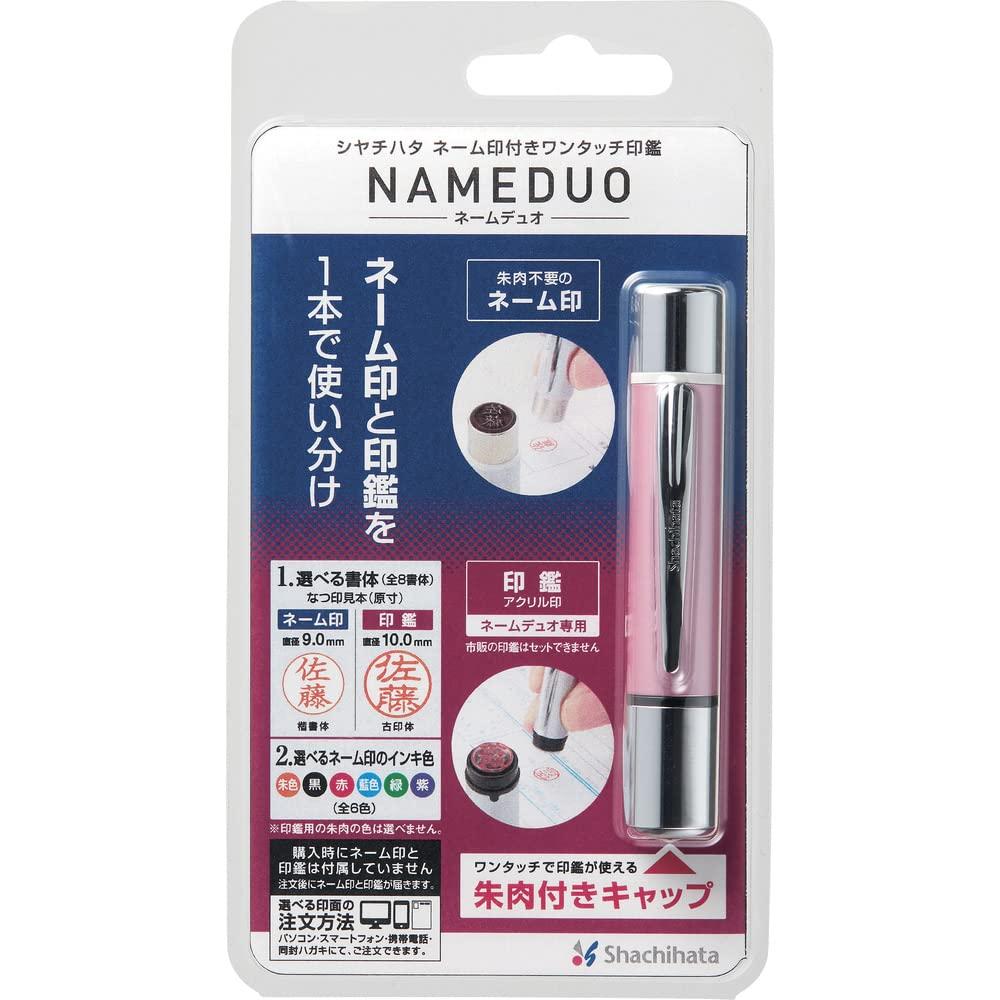 Печать Shachihata Name Duo, Тип по почте, Двойная, Жемчужно-розовая, XL-D3/MO
Печать Shachihata Name Duo, Тип по почте, Двойная, Жемчужно-розовая, XL-D3/MO