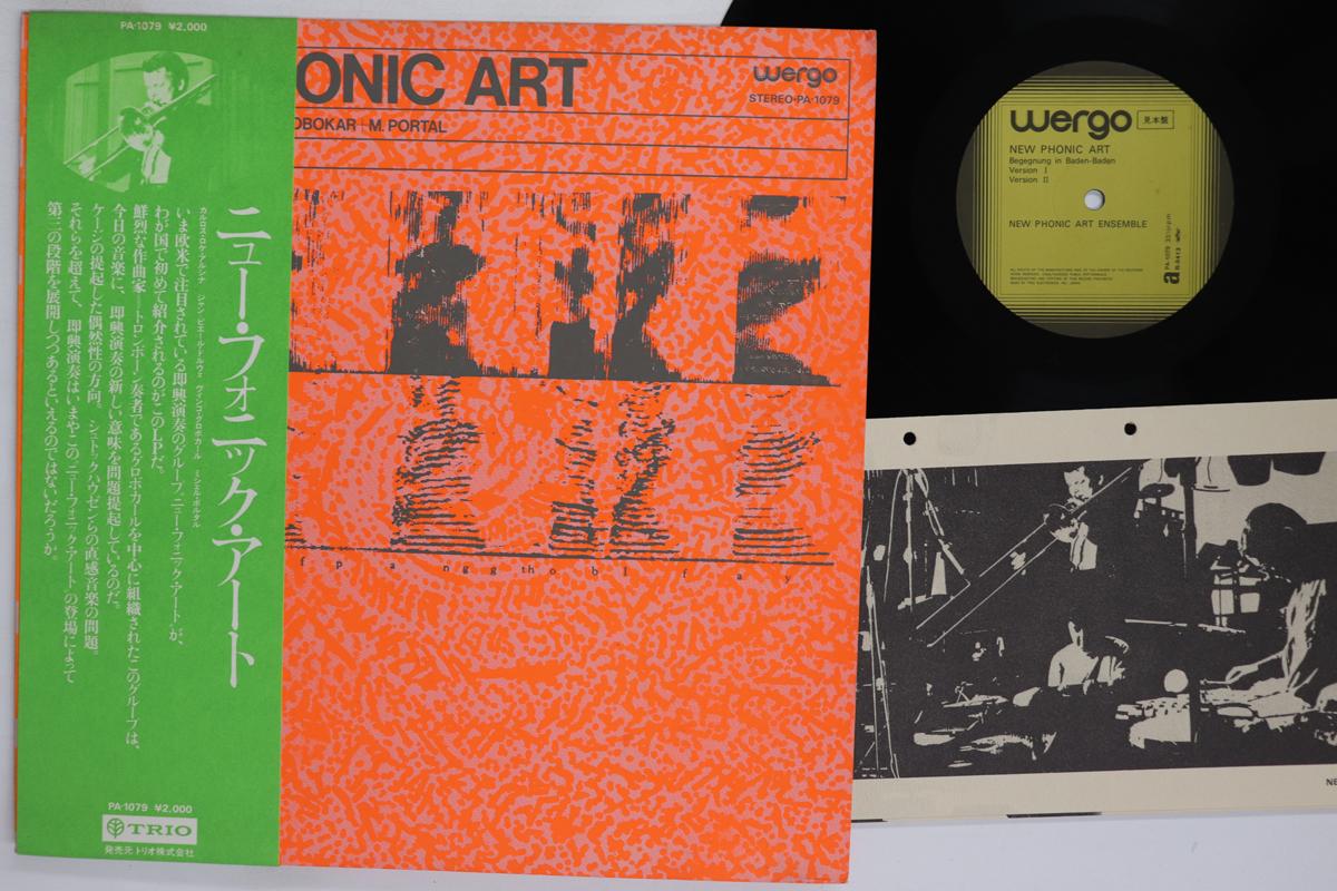 LP Record NEW PHONIC ART Begegnung In Badenbaden PA1079PROMO WERGO 1974 Japan Obi Jazz Used
LP Record NEW PHONIC ART Begegnung In Badenbaden PA1079PROMO WERGO 1974 Japan Obi Jazz Used