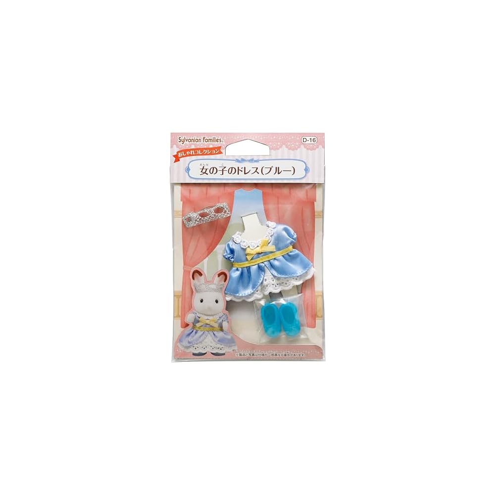 Sylvanian Families Dress Up Blue Dress for Girls D-16 ST Mark Certified Toy Dollhouse 3 Years and Up
Sylvanian Families Dress Up Blue Dress for Girls D-16 ST Mark Certified Toy Dollhouse 3 Years and Up