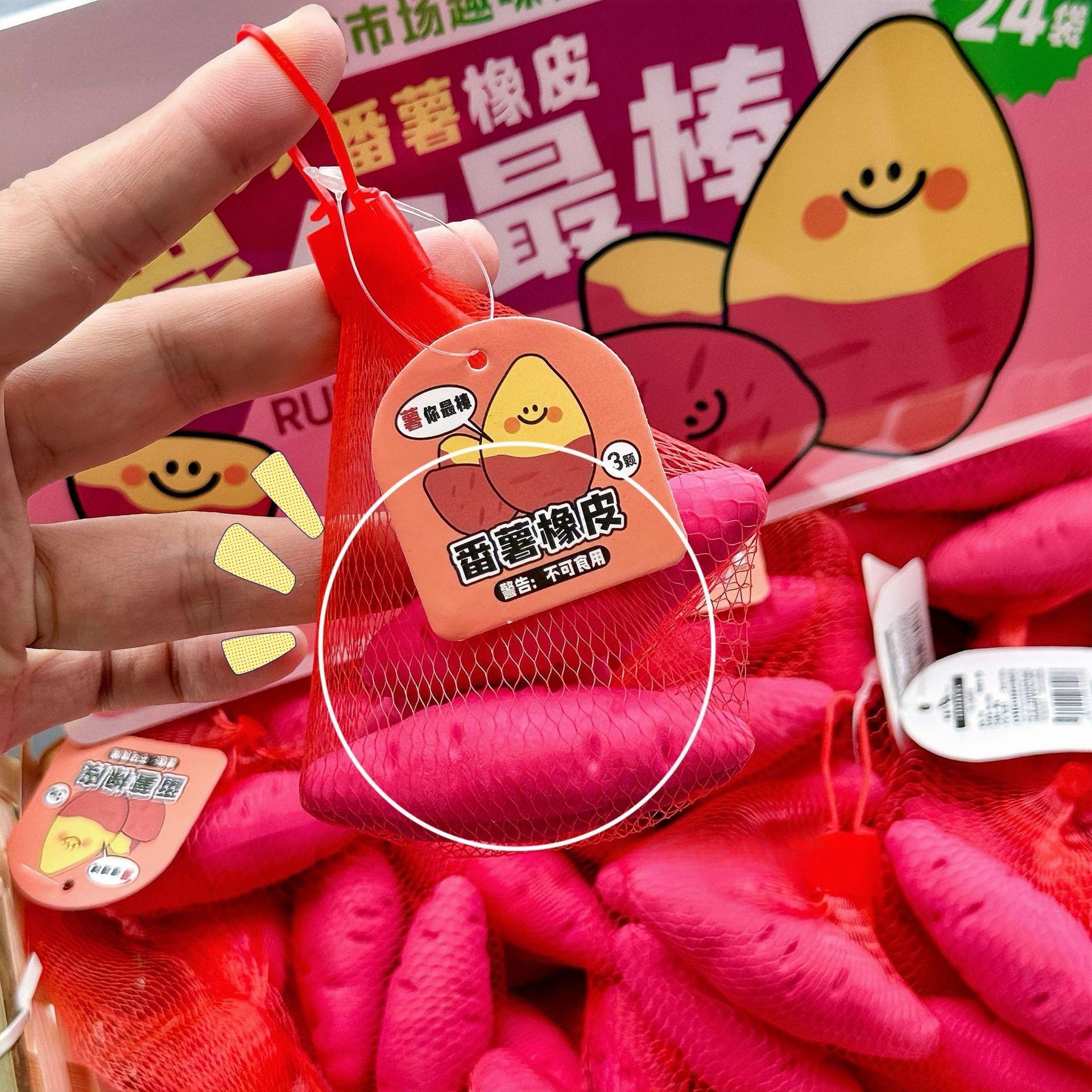 Creative Sweet Potato Eraser Simulation Food Play Vegetables Realistic Sweet Potato Eraser Learning Stationery Gift
Creative Sweet Potato Eraser Simulation Food Play Vegetables Realistic Sweet Potato Eraser Learning Stationery Gift