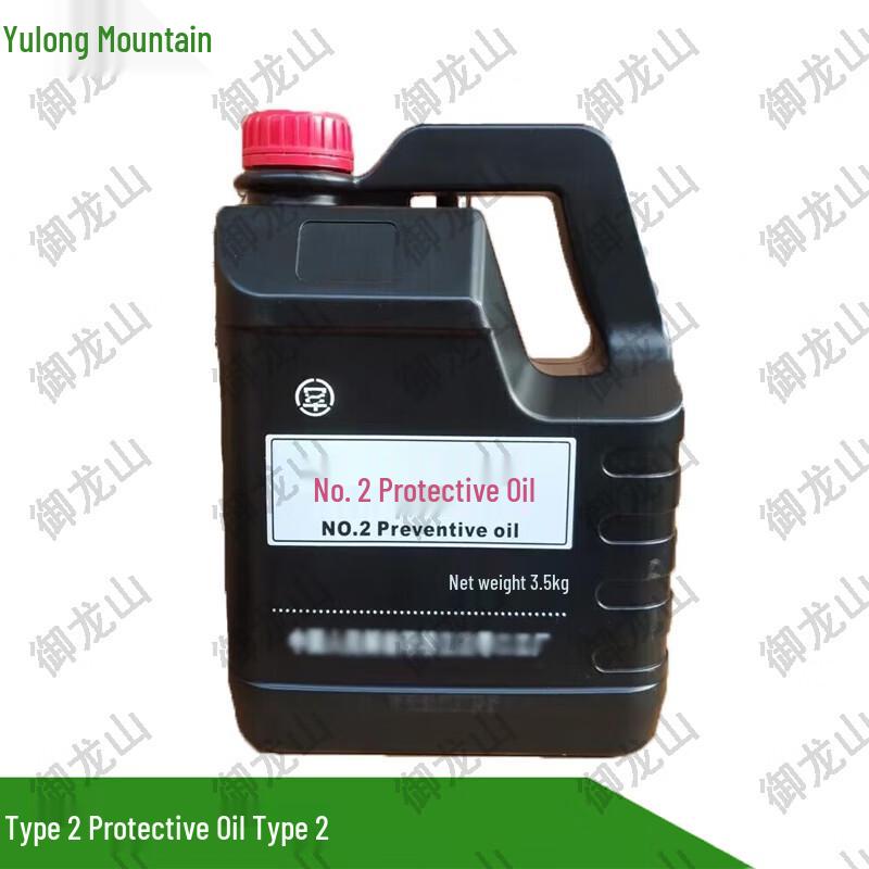 Yulongshan Multi-purpose Protective Maintenance Oil
Yulongshan Multi-purpose Protective Maintenance Oil