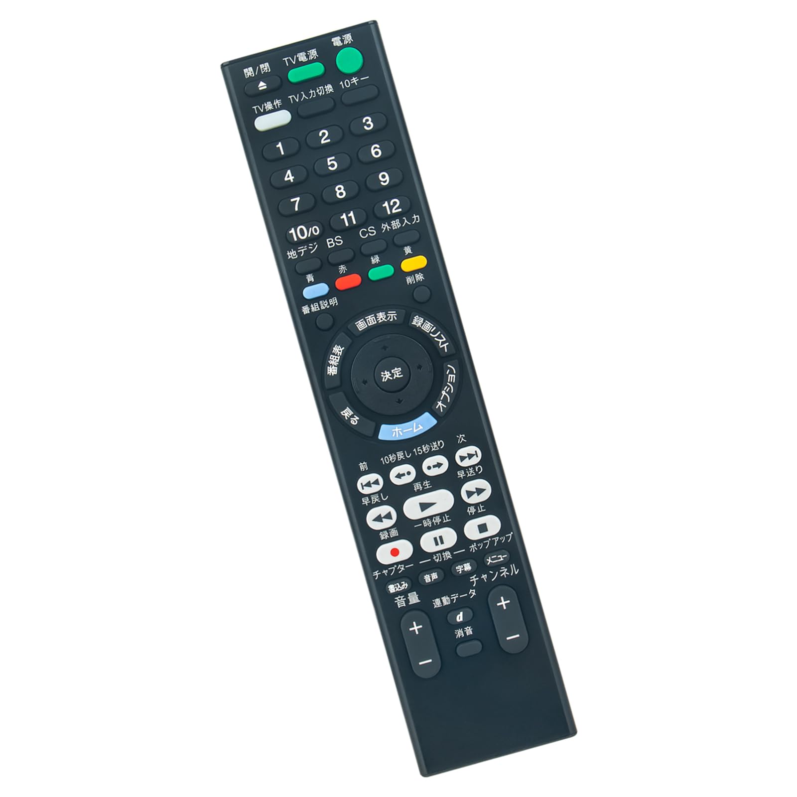 WINFLIKE Сменный пульт дистанционного управления для рекордера Sony RMT-VR110J RMT-VR501J (Дайё) BDZ-ZT1700 BDZ-ZW1700 BDZ-ZW2700 BDZ-FT1000 BDZ-FT2000
WINFLIKE Сменный пульт дистанционного управления для рекордера Sony RMT-VR110J RMT-VR501J (Дайё) BDZ-ZT1700 BDZ-ZW1700 BDZ-ZW2700 BDZ-FT1000 BDZ-FT2000