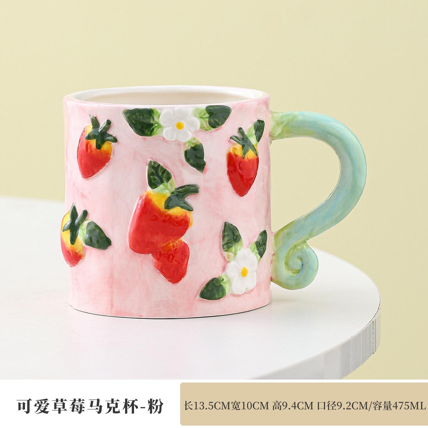 3D Strawberry Cute Ceramic Mug, Girl Heart Hand-painted Mug, Large Capacity Creative Home Breakfast Coffee Cup Drinkware 475ML
3D Strawberry Cute Ceramic Mug, Girl Heart Hand-painted Mug, Large Capacity Creative Home Breakfast Coffee Cup Drinkware 475ML