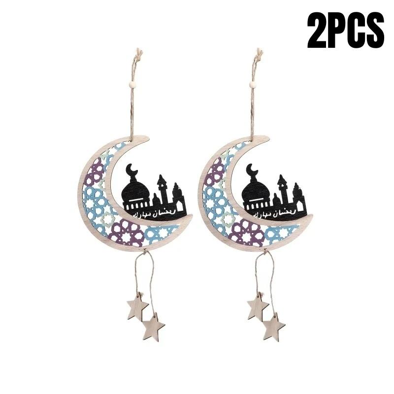 2/4Pcs Wooden Eid Moon Star Hollow Ornaments DIY Ramadan Hanging Decor Islamic Eid Mubarak Festival Decoration Islamic Gifts
2/4Pcs Wooden Eid Moon Star Hollow Ornaments DIY Ramadan Hanging Decor Islamic Eid Mubarak Festival Decoration Islamic Gifts