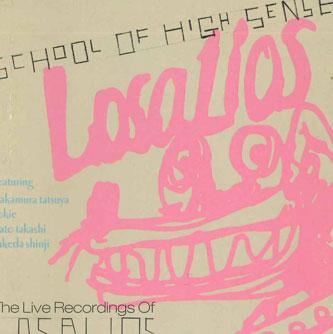 CD LOSALIOS - School Of High Sense WDD002 WildDisk 2002 Japan Japanese Pop/Rock
CD LOSALIOS - School Of High Sense WDD002 WildDisk 2002 Japan Japanese Pop/Rock