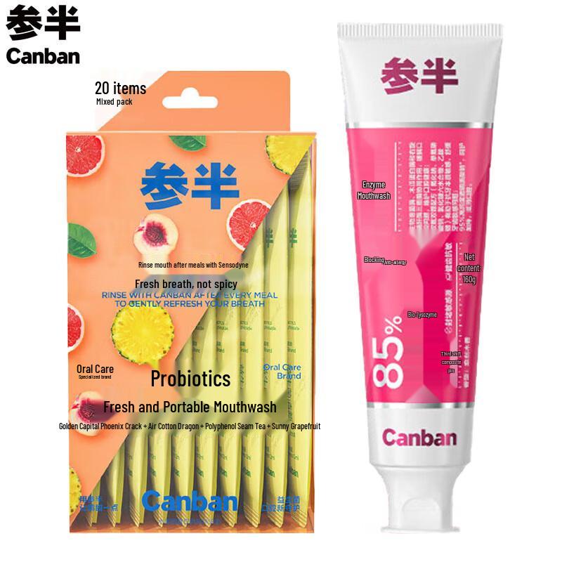 CanBan Guaiacwood Toothpaste & Mouthwash Combo Pack
CanBan Guaiacwood Toothpaste & Mouthwash Combo Pack