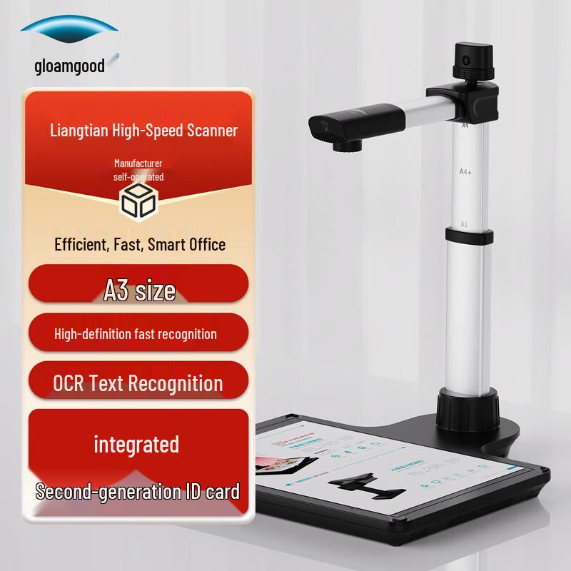 Lykon S920A3-10M A3 Document Camera with ID Card Reader CN plug (adapter included)
Lykon S920A3-10M A3 Document Camera with ID Card Reader CN plug (adapter included)
