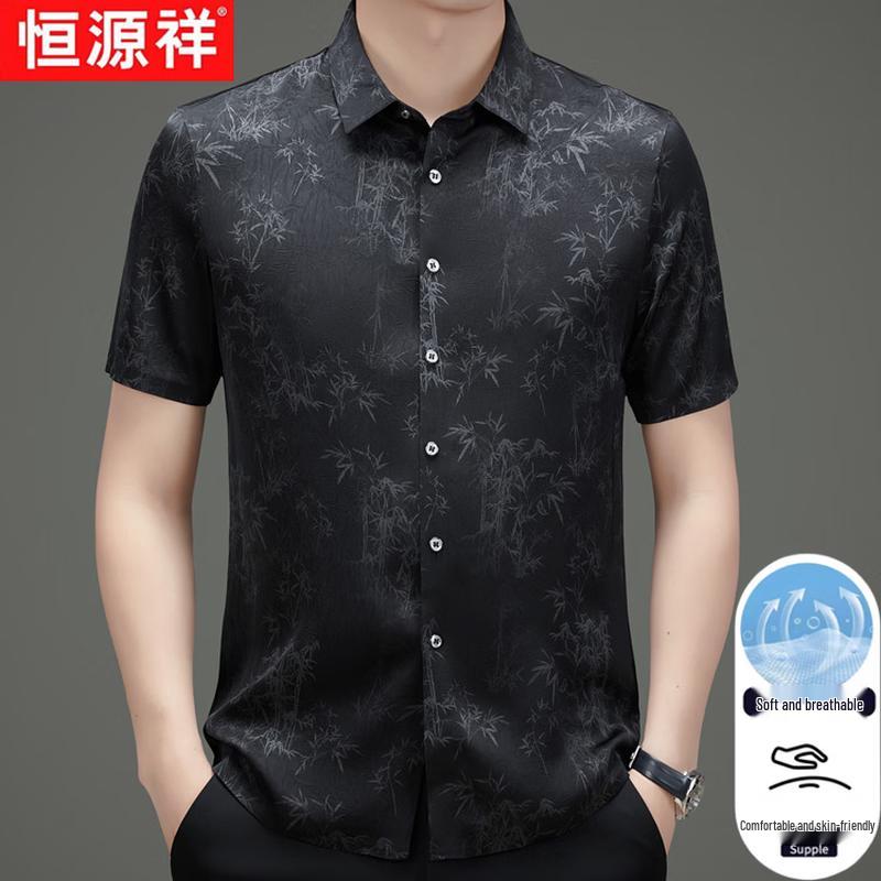 Hengyuanxiang Men s Bamboo Leaf Pattern Ice Silk Short Sleeve Shirt 185
Hengyuanxiang Men s Bamboo Leaf Pattern Ice Silk Short Sleeve Shirt 185