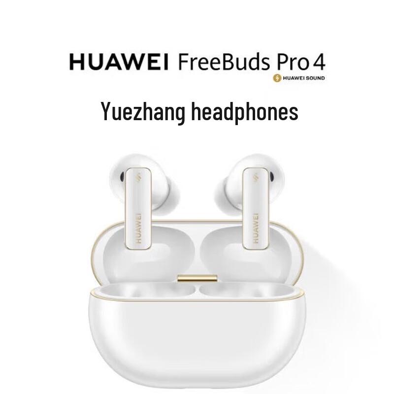 Huawei FreeBuds Pro 4 Yuezhang Wireless Earbuds
Huawei FreeBuds Pro 4 Yuezhang Wireless Earbuds