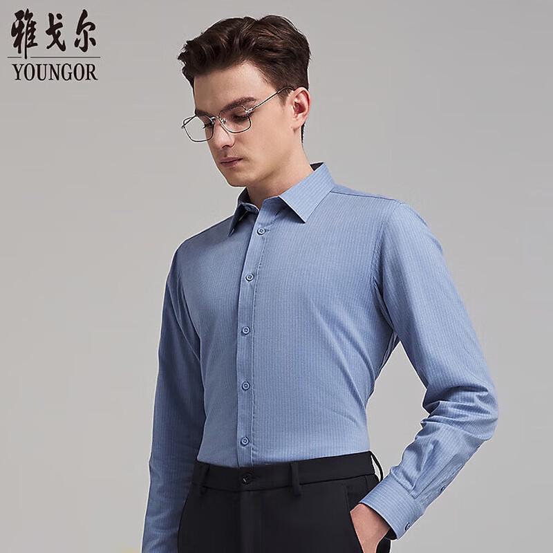 YOUNGOR Men s Slim Fit Long Sleeve Shirt 40
YOUNGOR Men s Slim Fit Long Sleeve Shirt 40