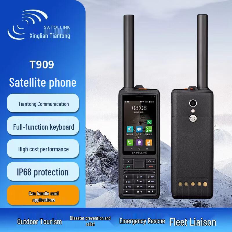 Satellink T909 Enhanced Satellite Phone (CN version)
Satellink T909 Enhanced Satellite Phone (CN version)