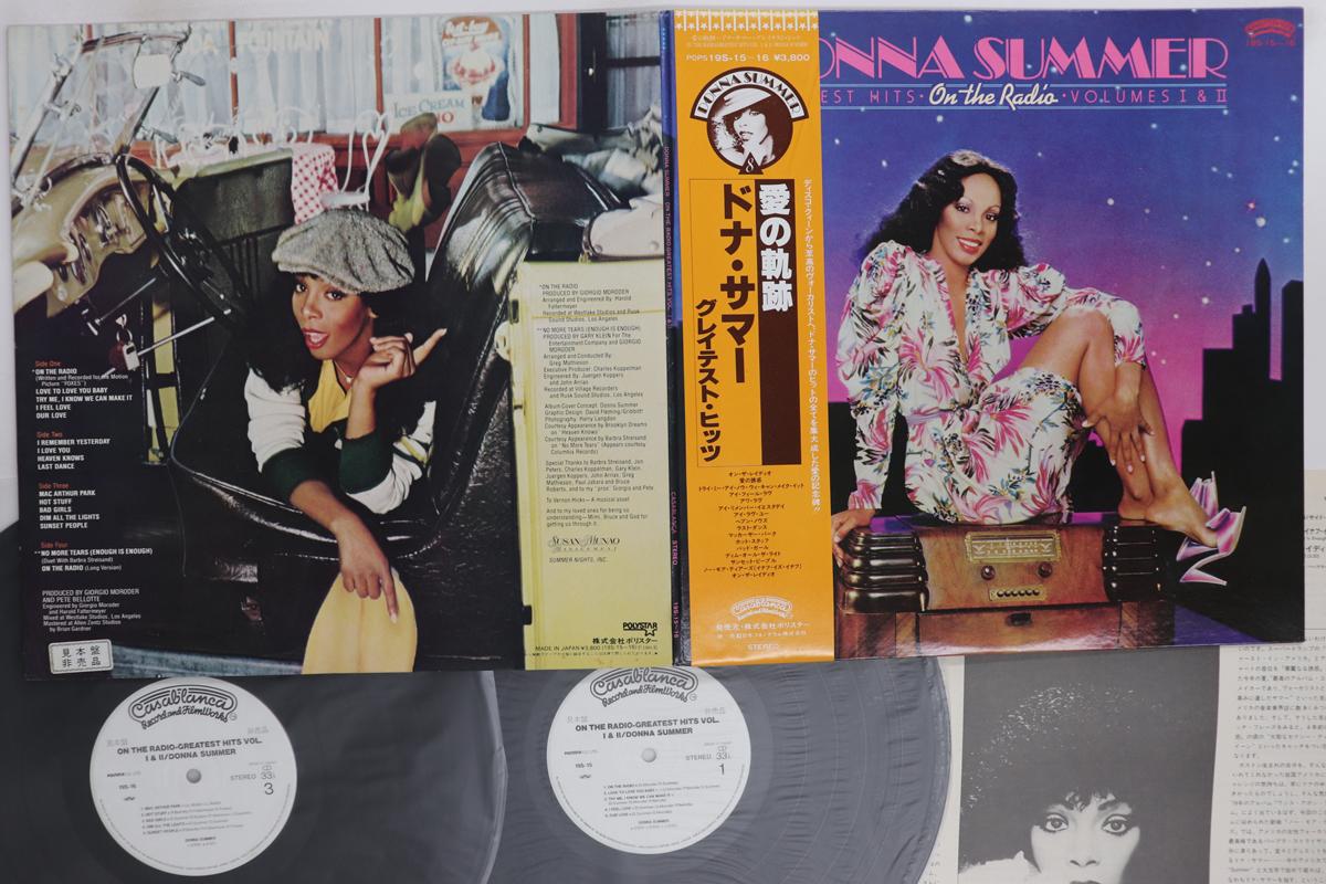 LP Record DONNA SUMMER On The Radio Greatest Hits Vol. I 19S1516PROMO CASABLANCA 1979 Japan Obi SoulFunk Used
LP Record DONNA SUMMER On The Radio Greatest Hits Vol. I 19S1516PROMO CASABLANCA 1979 Japan Obi SoulFunk Used