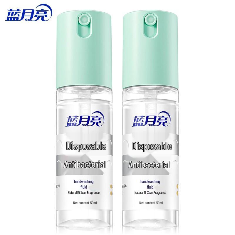 Blue Moon Rosemary No-Rinse Hand Sanitizer
Blue Moon Rosemary No-Rinse Hand Sanitizer