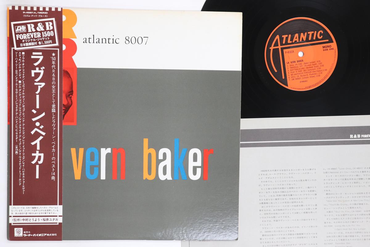 LP Record LAVERN BAKER Lavern Baker P4581A ATLANTIC 1979 Japan Obi Blues Used
LP Record LAVERN BAKER Lavern Baker P4581A ATLANTIC 1979 Japan Obi Blues Used