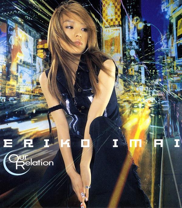 CD ERIKO IMAI - Our Relation(CCCD) AVCD16019 Sonic Groove 2002 Japan ObiPop Used
CD ERIKO IMAI - Our Relation(CCCD) AVCD16019 Sonic Groove 2002 Japan ObiPop Used