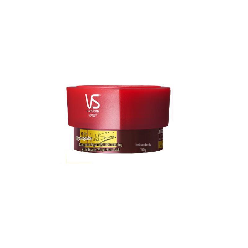 Vidal Sassoon Repair & Hydrate Hair Mask
Vidal Sassoon Repair & Hydrate Hair Mask