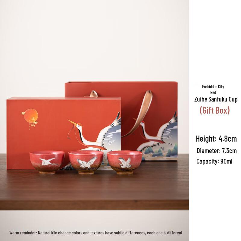 Forbidden City Red Cultural Tea Gift Set Set of 3 Cups
Forbidden City Red Cultural Tea Gift Set Set of 3 Cups