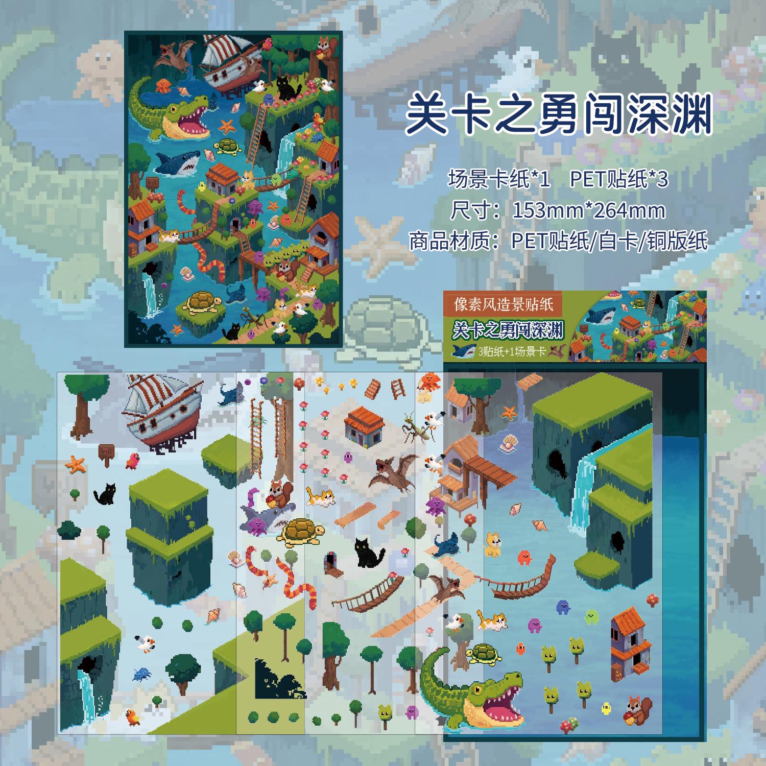 Kawaii 3D Pixel Park Cartoon Miniature Scene Stickers DIY Hand Stacked Paste Toys Scrapbooking Stickers Children s Festival Gift
Kawaii 3D Pixel Park Cartoon Miniature Scene Stickers DIY Hand Stacked Paste Toys Scrapbooking Stickers Children s Festival Gift