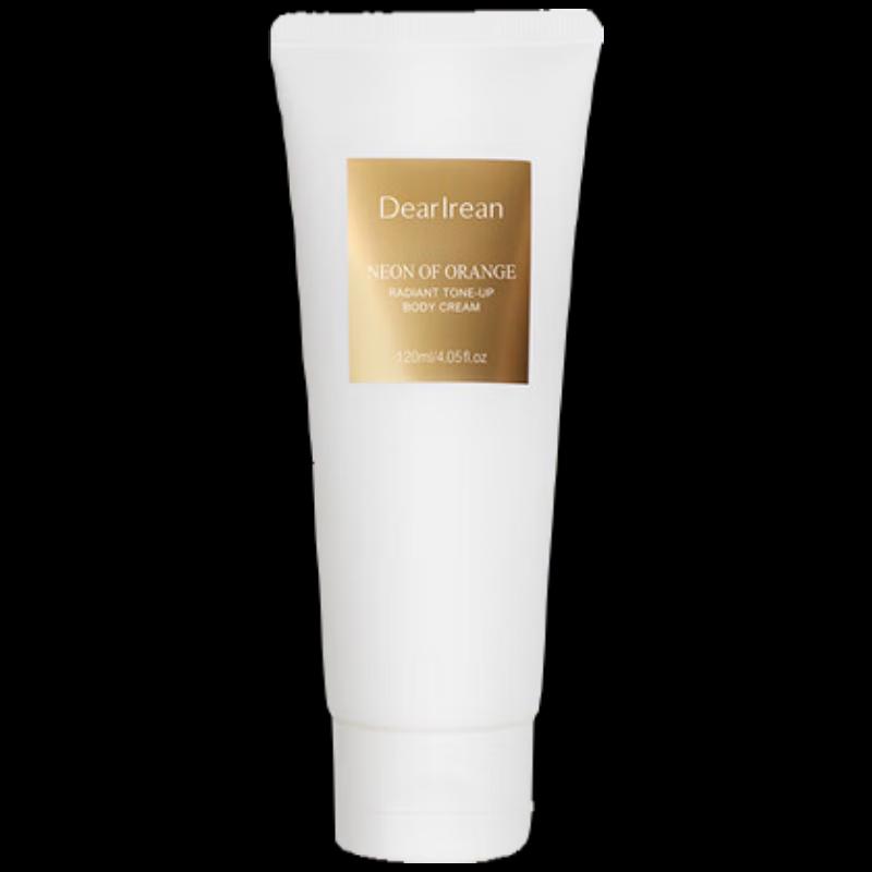 Dutoku Ailin Brightening Body Tone-Up Cream
Dutoku Ailin Brightening Body Tone-Up Cream